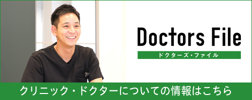 Doctors File01