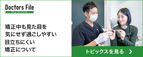 Doctors File02